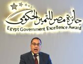 مؤسسة جالوب: مصر تتقدم بمؤشر  الأمن الأمان لعام 2019 