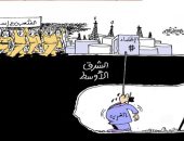 كاريكاتير الصور العمانية.. الغرب يمتص اقتصاد الشرق الأوسط و الشعب يثور
