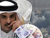 اقتصاد قطر يتهاوى بسبب خيانتها للعرب.. شركات الدوحة تخسر الملايين بسبب تهاوى سياسة الحمدين.. وتصريحات جديدة لسفير تميم بتركيا تدعم جرائم الرئيس التركى ضد السوريين.. ومعارض قطرى يصف النظام بالعصابة