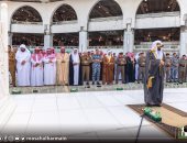 السعودية: صلاة الكسوف بالمسجد الحرام عند الساعة الـ7:40 صباح الأحد