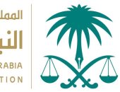النيابة العامة السعودية تطرح 514 وظيفة إدارية شاغرة للخريجين والخريجات