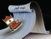 كاريكاتير صحف الإمارات.. مظاهرات الشارع اللبنانى تقتلع كراسى الحكومة