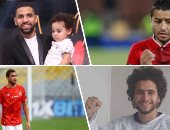 الأهلى لا ينسى أولاده.. التكفل بعلاج مؤمن زكريا رغم رفع اسمه من القائمة.. محمد محمود يجرى جراحة الرباط الصليبى مرتين.. ربيعة يعود بعد موسمى غياب اضطرارى.. باسم على وعبد الفضيل يرحلان بعد تحمل مصاريف العلاج