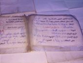 قارئ من ذوى الاحتياجات الخاصة يطلب مساعدته لإيجاد فرصة عمل