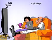 كاريكاتير سعودى.. الهواتف الذكية مصدر الإعلام الجديد والتلفزيون خارج الخدمة