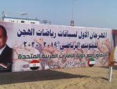 انطلاق ثانى سباق للهجن فى شرم الشيخ برعاية الإمارات 14 نوفمبر