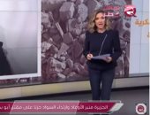 شاهد.."مباشر قطر" تكشف سبب ارتداء مذيعى الجزيرة لملابس سوداء إثر مقتل البغدادى