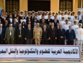 القوات المسلحة توقع بروتوكول تعاون مع الأكاديمية العربية فى التعليم والتدريب