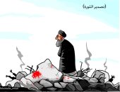 كاريكاتير الصحف السعودية.. الإرهاب يصدر الثورات لتدمير البلاد