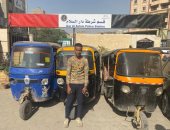 القبض على عاطل بتهمة سرقة توك توك بمنطقة دار السلام 