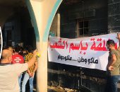 القوات العراقية تحيط بمنطقة العلاوى لمنع اقتحام مقر رئاسة الوزراء 