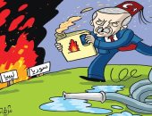 كاريكاتير الصحف الإماراتية.. أردوغان يشعل النيران بالمنطقة العربية 