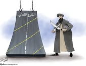 كاريكاتير الصحف الإماراتية.. حزب الله يقسم الشارع اللبنانى