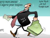 كاريكاتير جزائرى.. الدولة تعجز أمام تجار العملة الصعبة