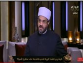 فيديو.. أمين الفتوى بدار الإفتاء يحذر: مواقع التواصل أكبر خطر على الأطفال