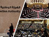 2020 عام الاستحقاقات الانتخابية بمصر.. المواعيد الدستورية تلزم بانتخاب البرلمان الجديد خلال شهرى أكتوبر ونوفمبر المقبلين.. وإجراءات انتخابات مجلس الشيوخ عقب اقرار قانونه.. ومصادر ترجح تأجيل المحليات لـ2021