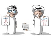 كاريكاتير الصحف الإماراتية.. أصحاب الشهادات العليا يحتلون سوق العمل