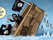 كاريكاتير الصحف الإماراتية.. سفينة داعش الإرهابية تغرق فى البحر