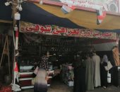 تعرف على أسعار الخضراوات والفاكهة بأسواق محافظة الغربية