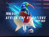 الكشف عن تميمة كأس أمم أفريقيا للشباب تحت 23 "توتال مصر 2019".. فيديو