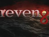 إعادة إنتاج مسلسل Revenge على ABC من جديد