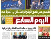 نتائج إيجابية فى اجتماعات سد النهضة برعاية أمريكية.. غدا بـ"اليوم السابع"