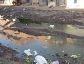 قارئ يشكو من استمرار انتشار مياه الصرف الصحى وعدم رفع مخلفات السوق بالفيوم