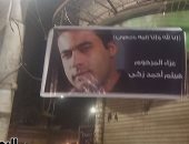 موجز المحافظات.. أهالى الشرقية يقدمون واجب العزاء فى هيثم أحمد زكى