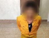 ضبط مسجل لحيازته كمية من مخدر الهيروين بالسحر والجمال