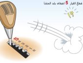 كاريكاتير الصحف السعودية.. ارتفاع أسعار قطع غيار السيارات 5 أضعاف عن المنشأ