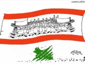 كاريكاتير الصحف العمانية.. انقسامات المظاهرات فى لبنان تسقط الدولة