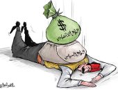 كاريكاتير صحف الكويت.. معاناة لبنان من الأوضاع الاقتصادية والسياسية الحالية
