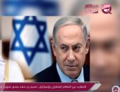 مباشر قطر: العلاقات القطرية الإسرائيلية السبب فى توقف تمويل تميم لـ"حماس"