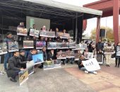 صور.. وقفة أمام مقر الأمم المتحدة بجنيف للتنديد بالإرهاب والدول الراعية له