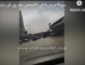 فيديو.. سيولة مرورية بكورنيش النيل من روض الفرج للتحرير فى الاتجاهين