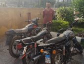 القبض على عاطل سرق 4 دراجات نارية بمنطقة النزهة