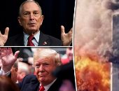 رحلة فى عقل بلومبرج منافس ترامب المحتمل بانتخابات 2020.. مواقف الملياردير السابقة تكشف تأييده غزو العراق ثم التراجع.. عارض البطء فى الخروج من ميادين القتال.. يرى الصين بلد ديمقراطى.. ويؤيد الحسم فى القانون