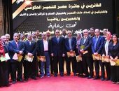 صور.. محافظ الشرقية يُكرم الفائزين بجائزة مصر للتميز الحكومى