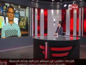 "الأرصاد" تحذر: طقس غير مستقرة بداية من الغد.. وأمطار على القاهرة  