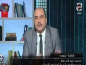 سعيد عبد الحافظ: الحكومة المصرية ترد على ما يتعلق بتوصيات حقوق الإنسان بالتقارير الرسمية