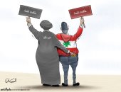 كاريكاتير البيان الإماراتية.. حزب الله يحاول سرقة ثورة لبنان