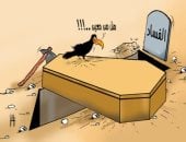 كاريكاتير الصحف الإماراتية.. "هل من معين" فى دفن الفساد