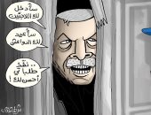 كاريكاتير الصحف الإماراتية.. أردوغان يهدد الاتحاد الأوروبى لتنفيذ طلباته