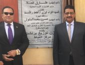 بوتاجاسكو: افتتاح مستودع جديد لتوزيع البوتاجاز بمدينة العياط