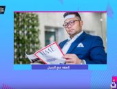 "كلام ستات": لاصقة لتحفيز الذاكرة فى طفرة طبية لم تحدث من قبل