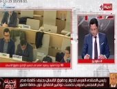  "رئيس المنتدى العربى الأوروبى" يكشف كواليس مشاركة مصر بـ"مجلس حقوق الإنسان"