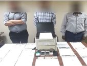 أبناء القنصل.. ضبط عصابة تزور كشوف الحسابات البنكية