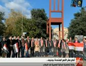 "خيبة وفضيحة".. "إكسترا نيوز" ترصد سقوط الإخوان في المجلس الدولي لحقوق الإنسان