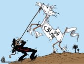 كاريكاتير صحيفة اردنية.. العراق المنهك يُصر على مواجهة الفساد 