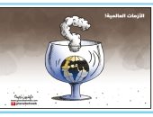 كاريكاتير صحيفة كويتية.. العالم يعيش داخل أزماته وصراعات دولية